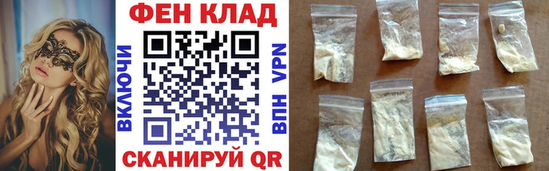 купить наркоту  Зерноград  АМФЕТАМИН Розовый 