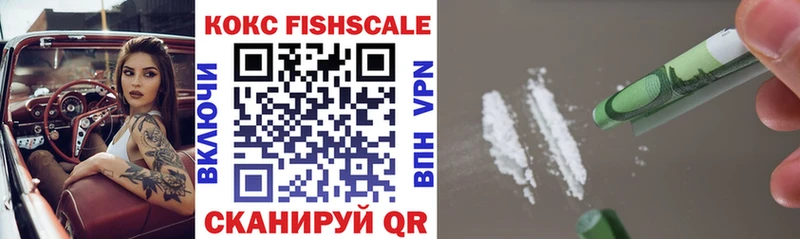 как найти   omg ССЫЛКА  Cocaine Колумбийский  Зерноград 