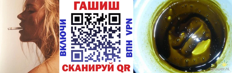Гашиш VHQ Зерноград