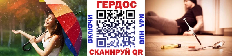 KRAKEN вход  Зерноград  Героин белый  купить наркотики цена 