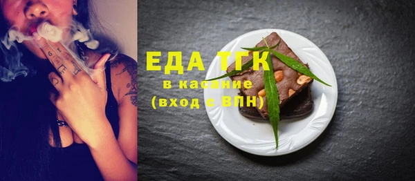 таблы Ельня