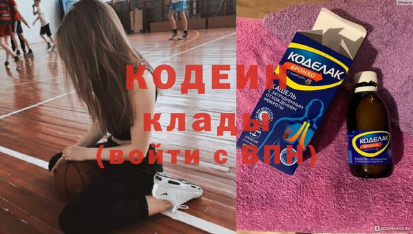 кокаин перу Елабуга