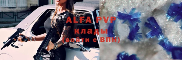 гидропоника Елизово