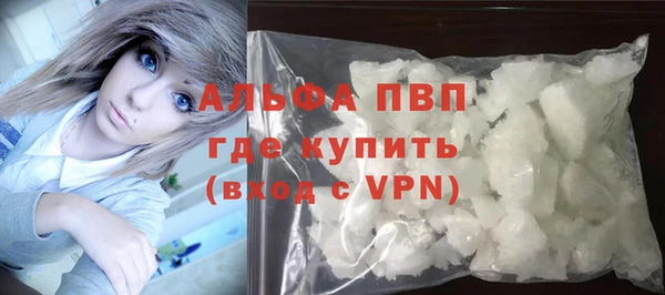 таблы Ельня