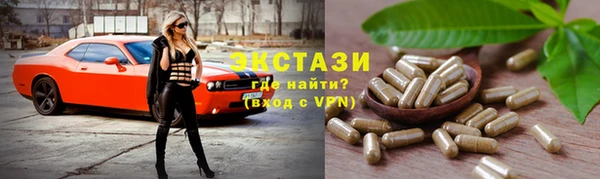 гидропоника Елизово