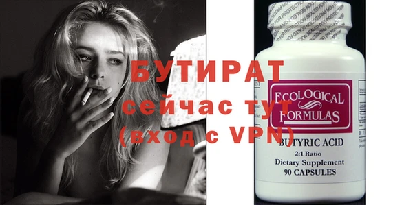 гидропоника Елизово