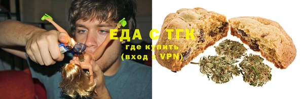 таблы Ельня