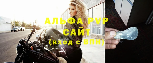 гидропоника Елизово
