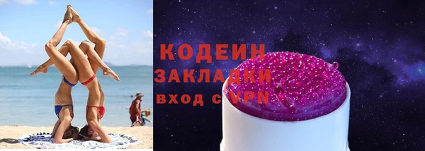 таблы Ельня