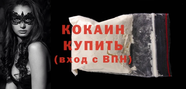 кокаин перу Елабуга
