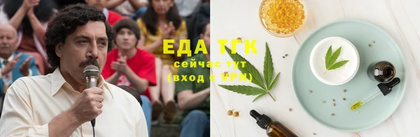 гидропоника Елизово