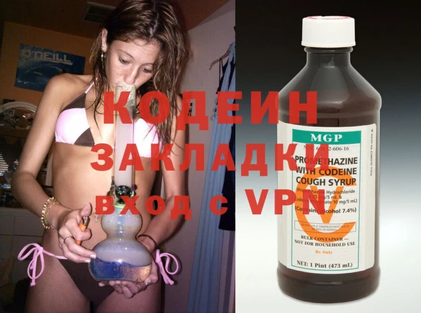 кокаин перу Елабуга