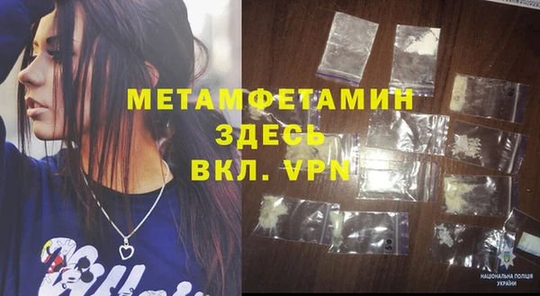 гидропоника Елизово