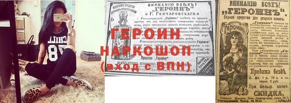 гидропоника Елизово