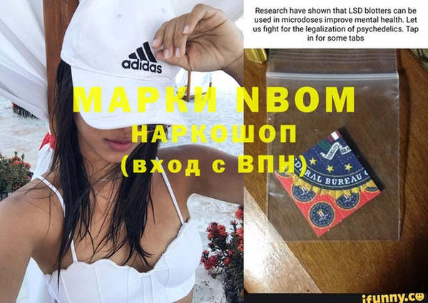 кокаин перу Елабуга