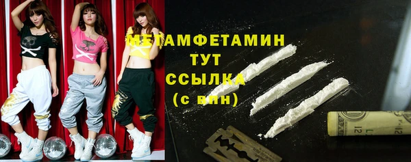 таблы Ельня
