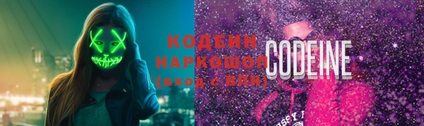 наркотики Порхов