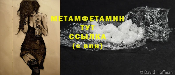 таблы Ельня