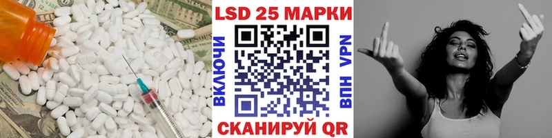 ЛСД экстази кислота  наркошоп  Зерноград 