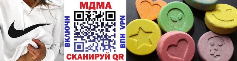 МДМА VHQ  Зерноград 