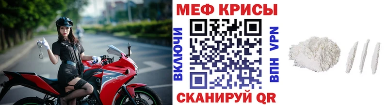 где продают   Зерноград  МЕФ VHQ 