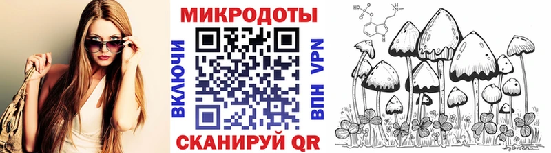 Галлюциногенные грибы GOLDEN TEACHER Зерноград